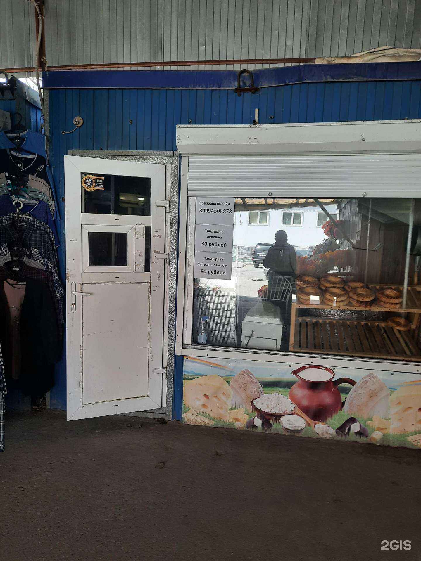 Отзывы на компанию Лепёшки из тандыра в Новосибирске c фото