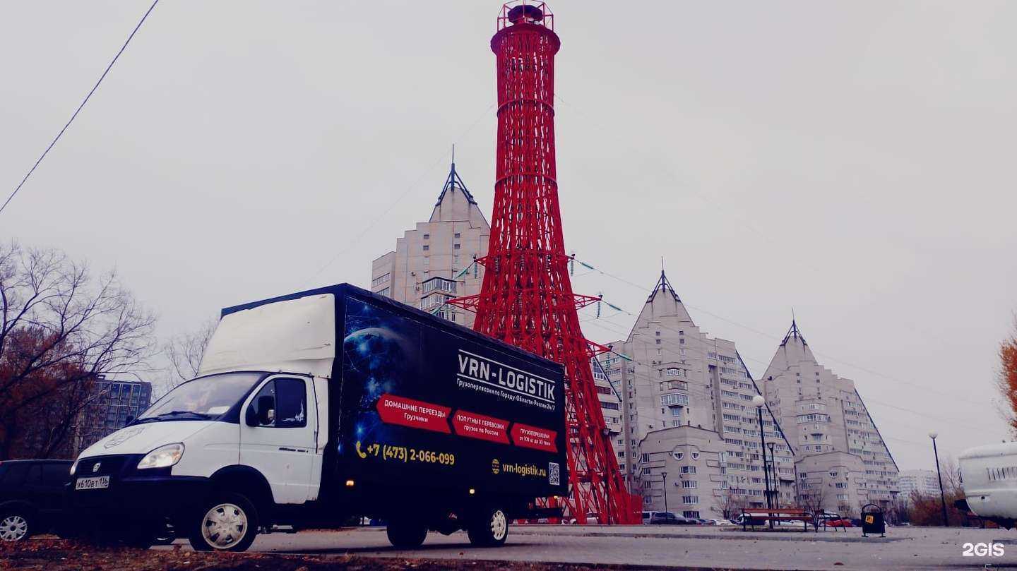 Отзывы на компанию Врн-Логистик в Воронеже c фото