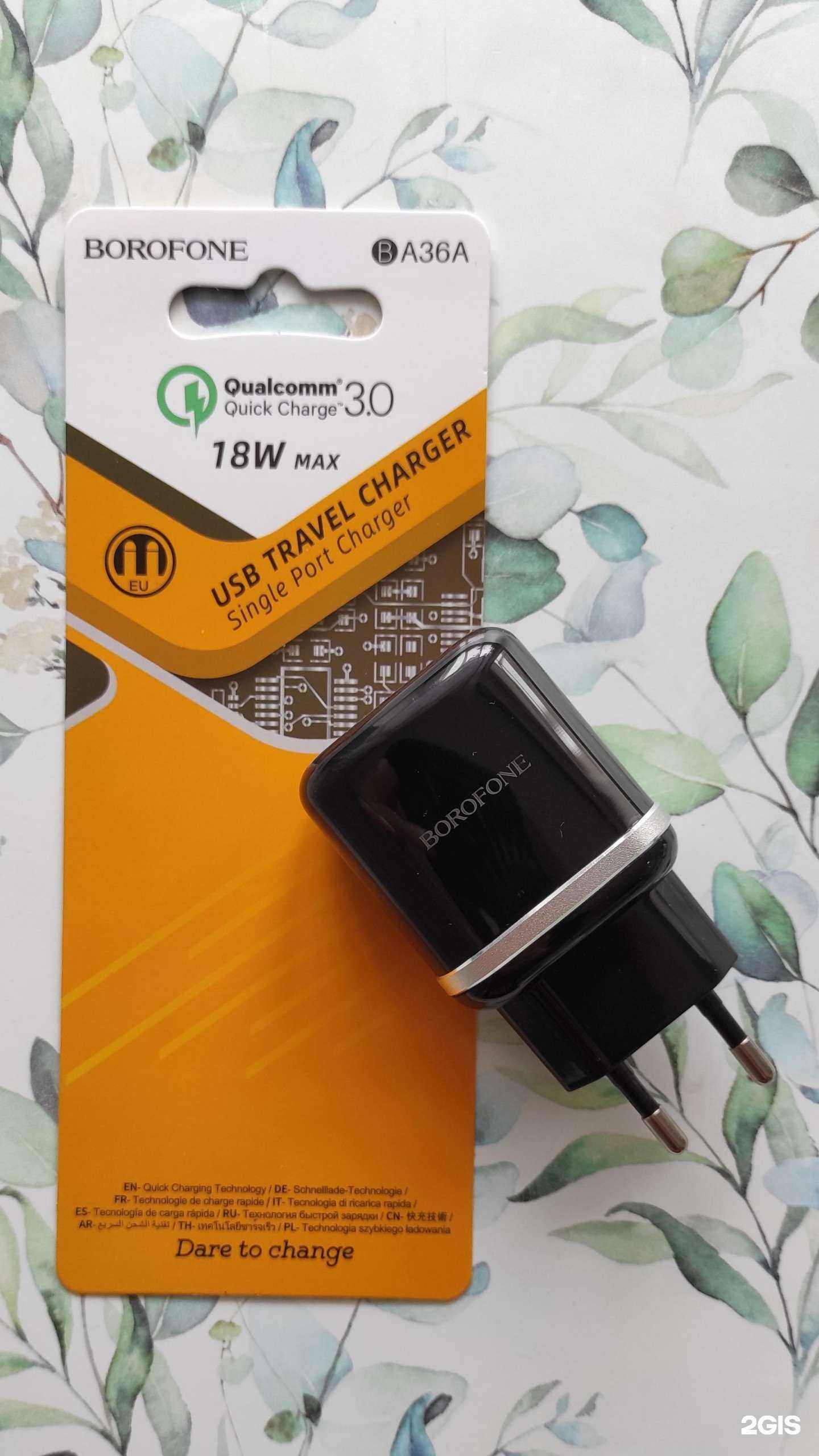 Отзывы на компанию Салон сотовой связи в г. Геленджик c фото