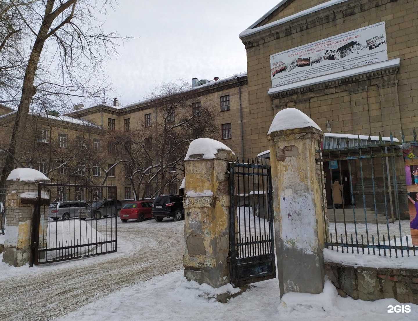 Отзывы на компанию Вольные стрелки в Новосибирске c фото - фотография 2 из 2