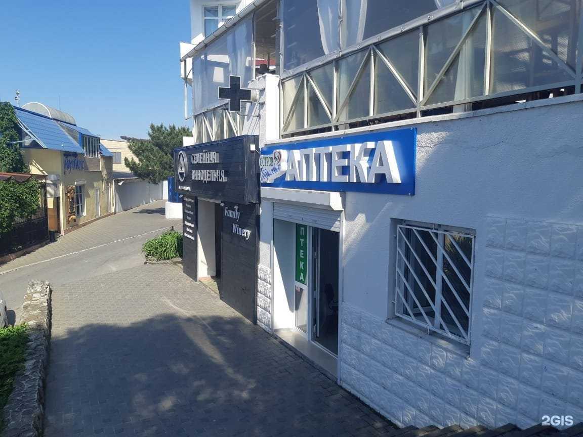 Отзывы на компанию Вербена в г. Анапа c фото