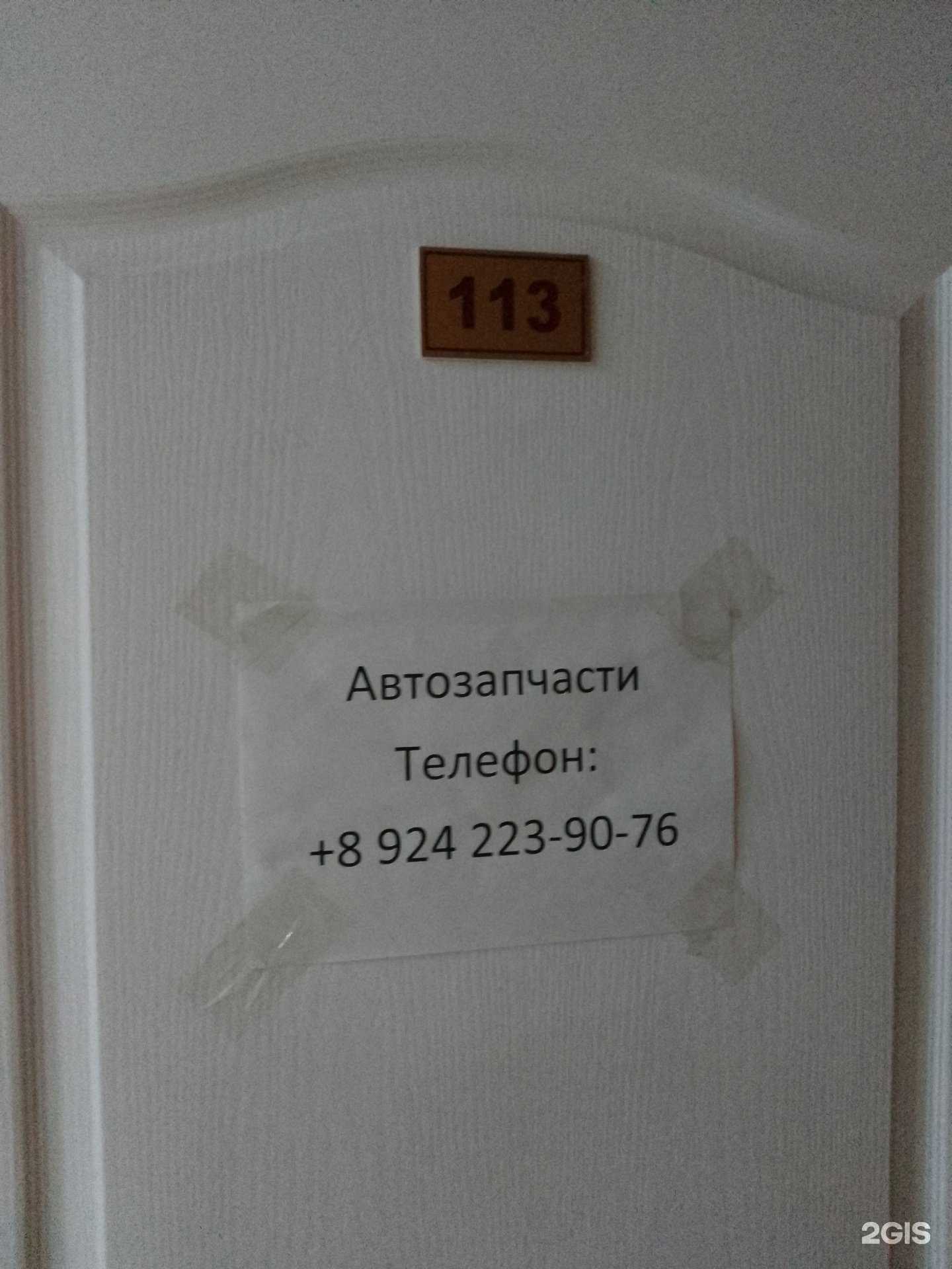 Отзывы на компанию Компания по продаже автозапчастей на японские автомобили в Хабаровске c фото
