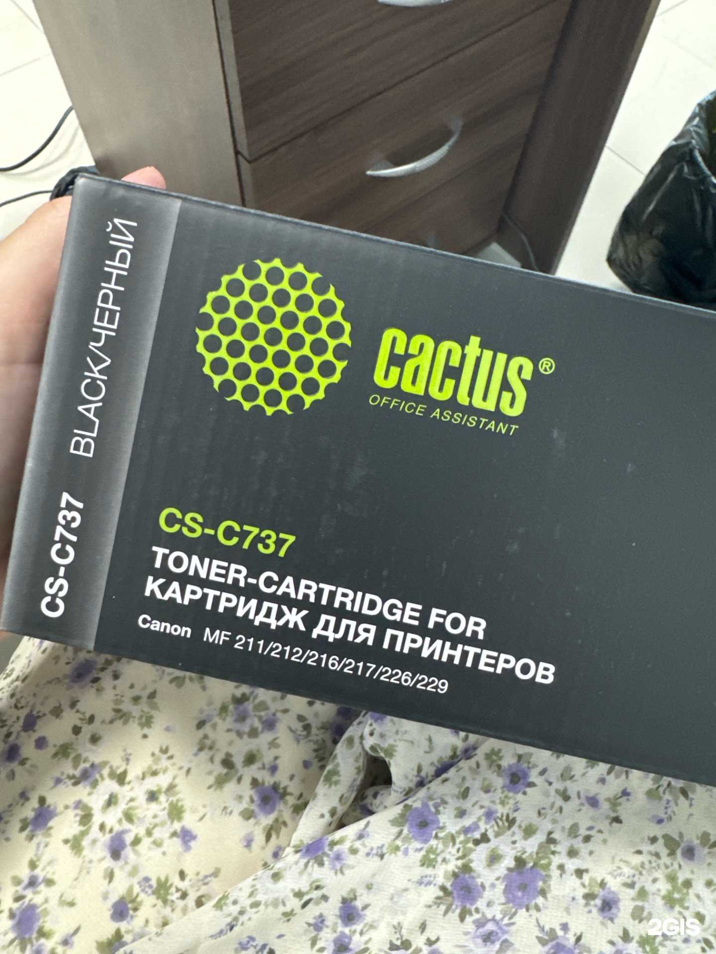 Отзывы на компанию Intel-M в Грозном c фото