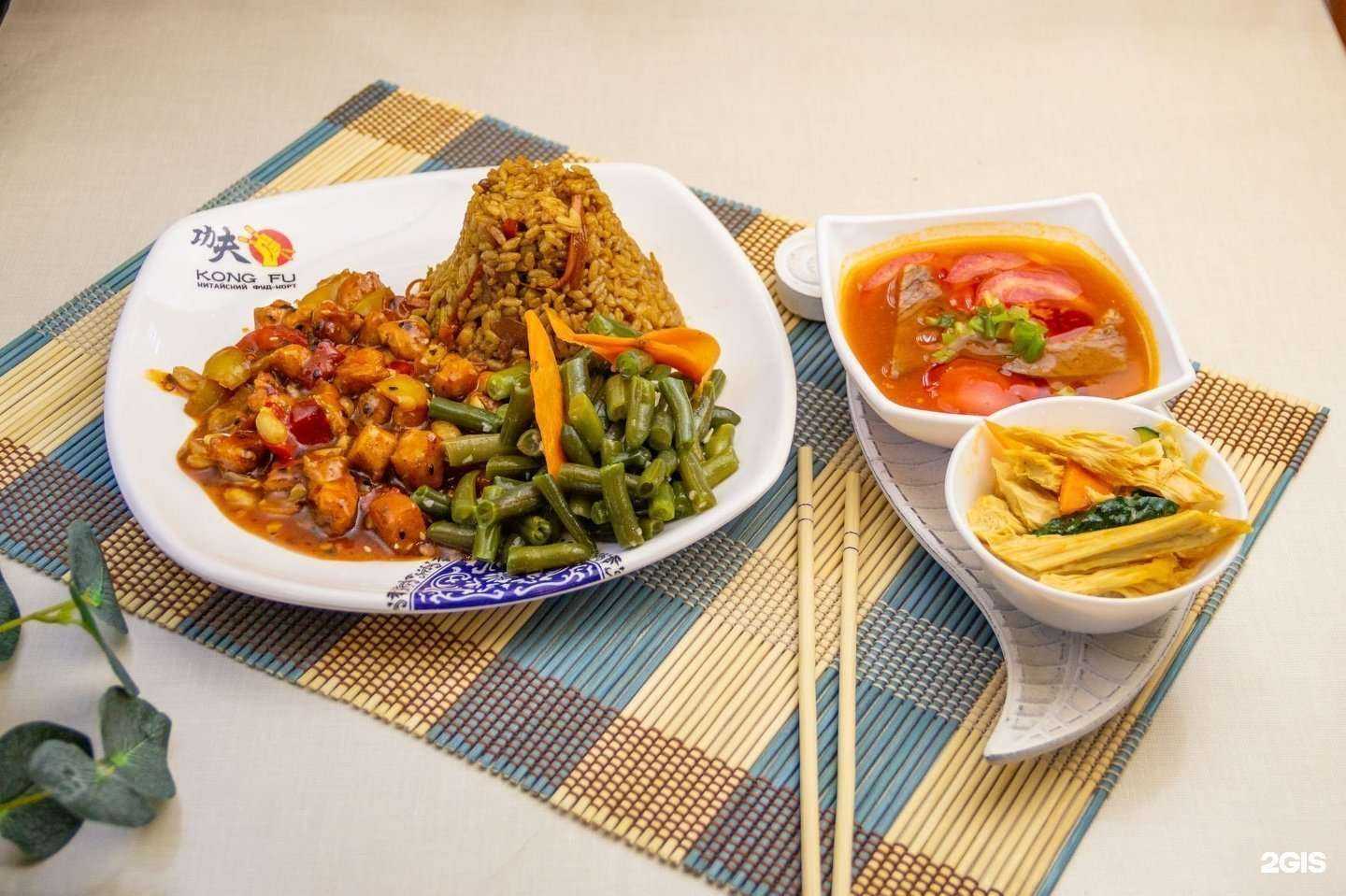 Отзывы на компанию Kong fu в Сургуте c фото