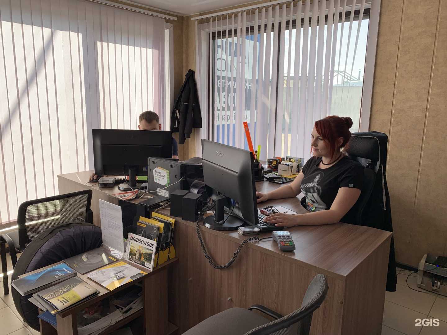 Отзывы на компанию Шинапоинт Байкал-Шина в г. Иркутск c фото