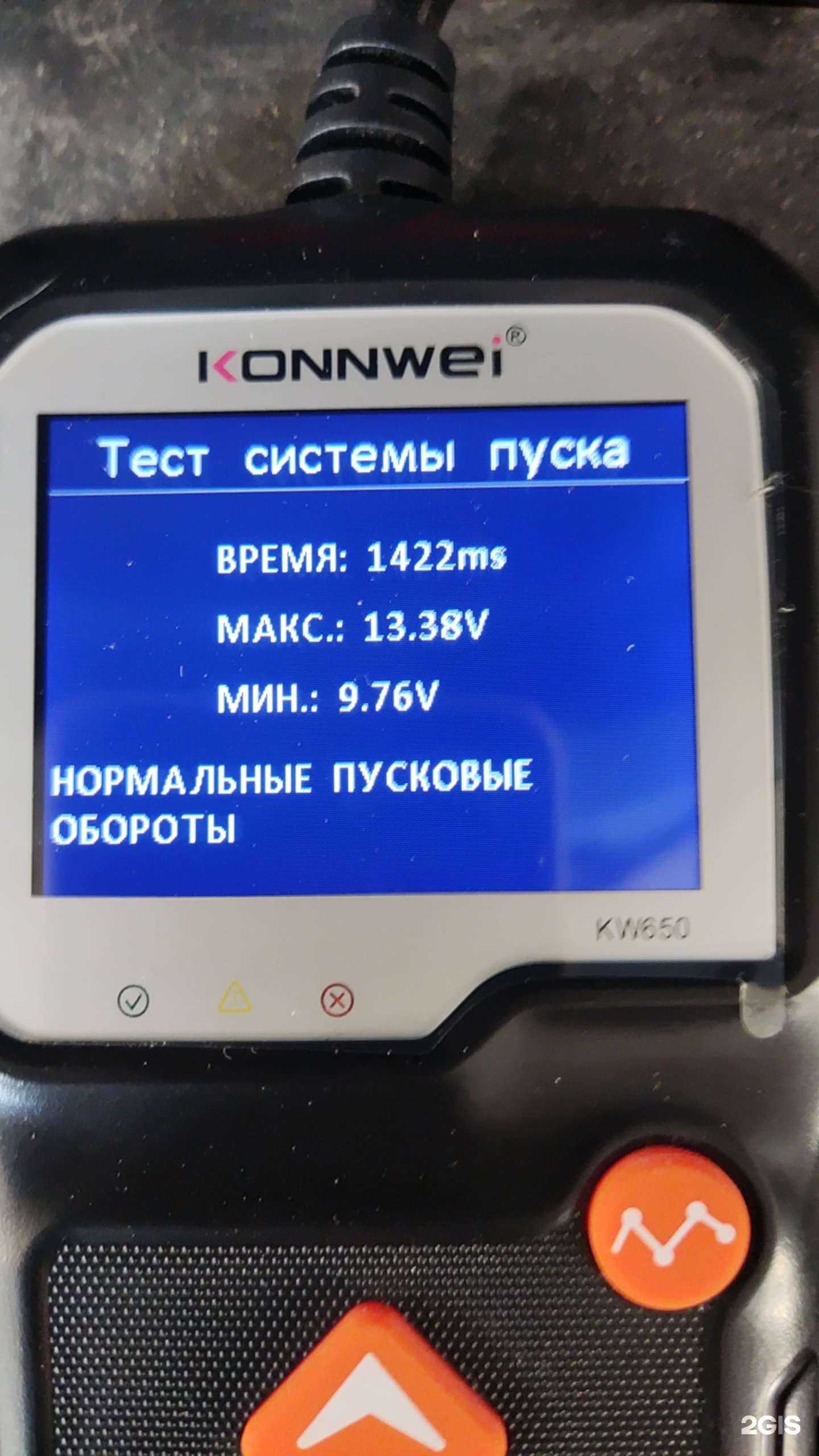 Отзывы на компанию Garage-Astra в Одинцове c фото