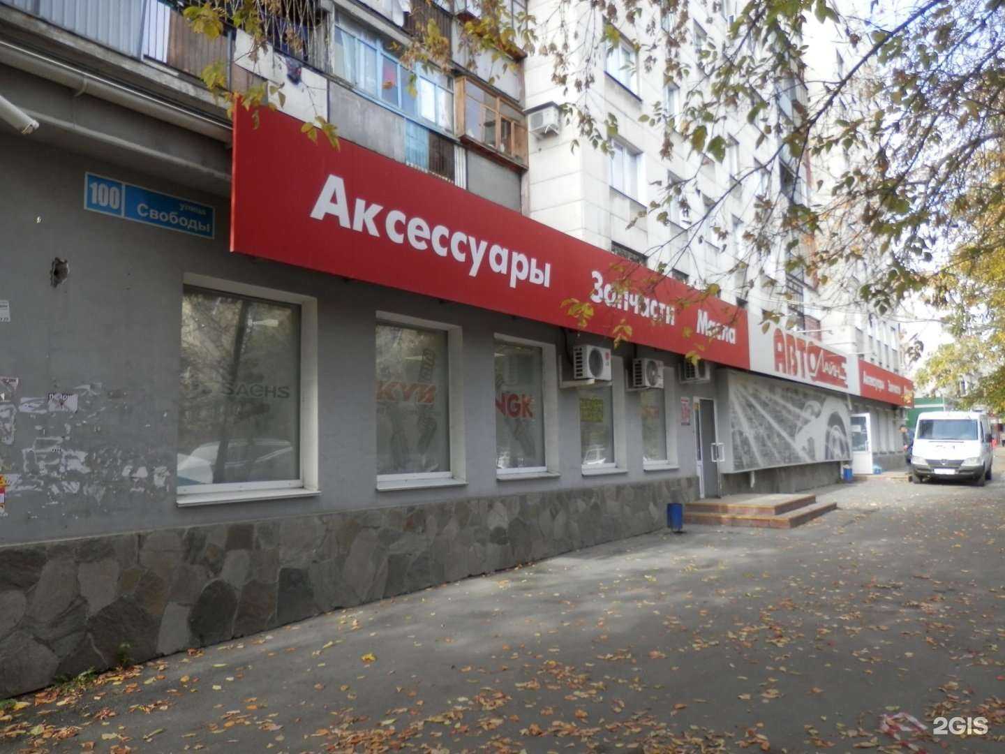 Отзывы на компанию FIXAUTO в Челябинске c фото