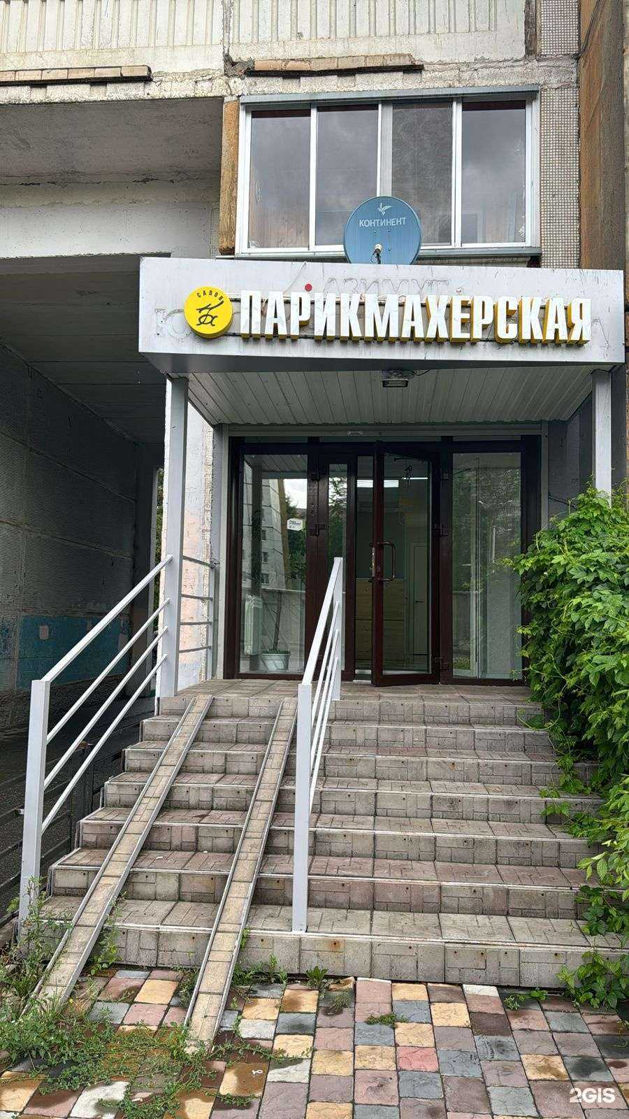 Отзывы на компанию Сияй в Казани c фото