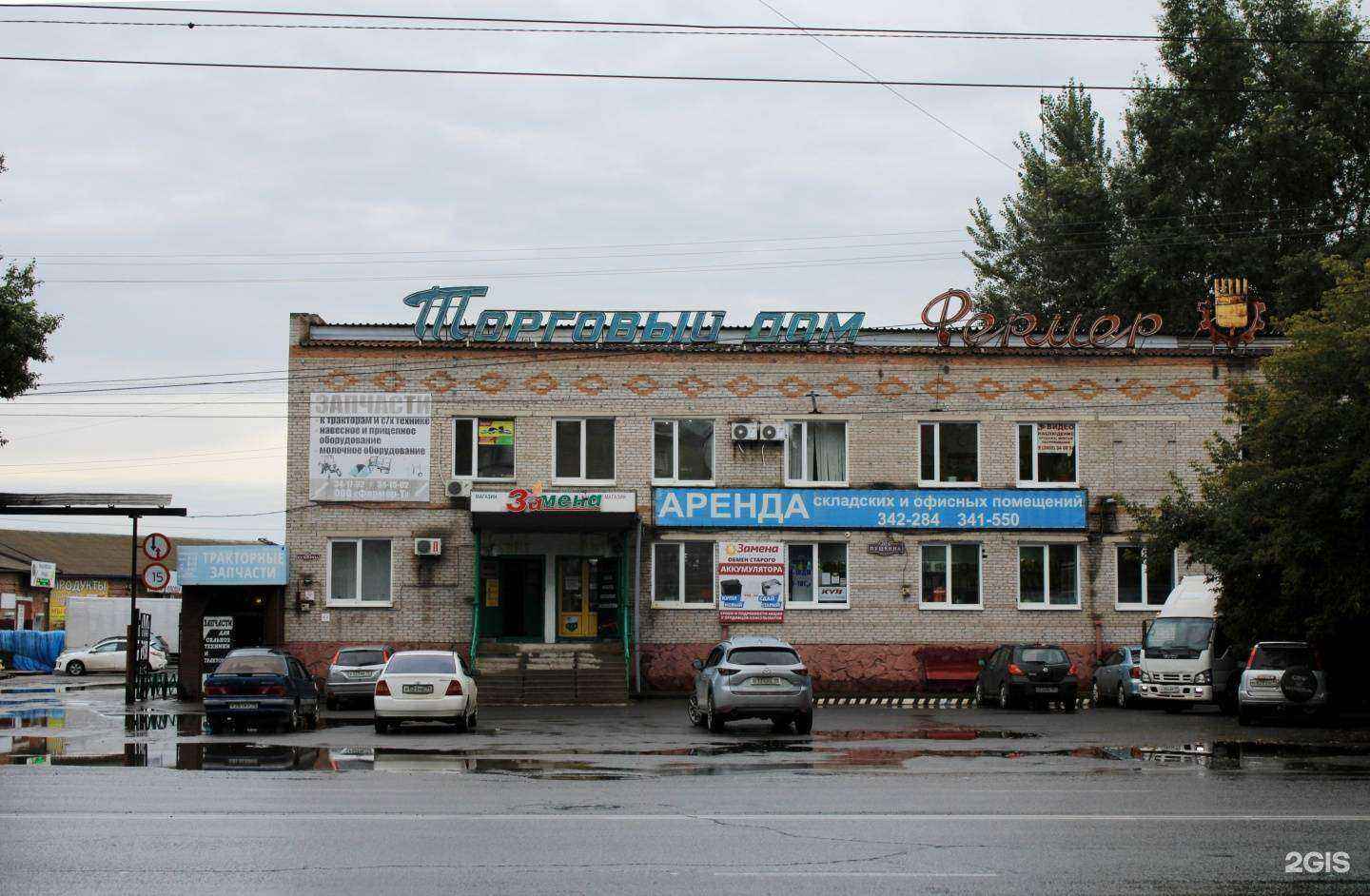 Отзывы на компанию Свой дом в Абакане c фото - фотография 2 из 2