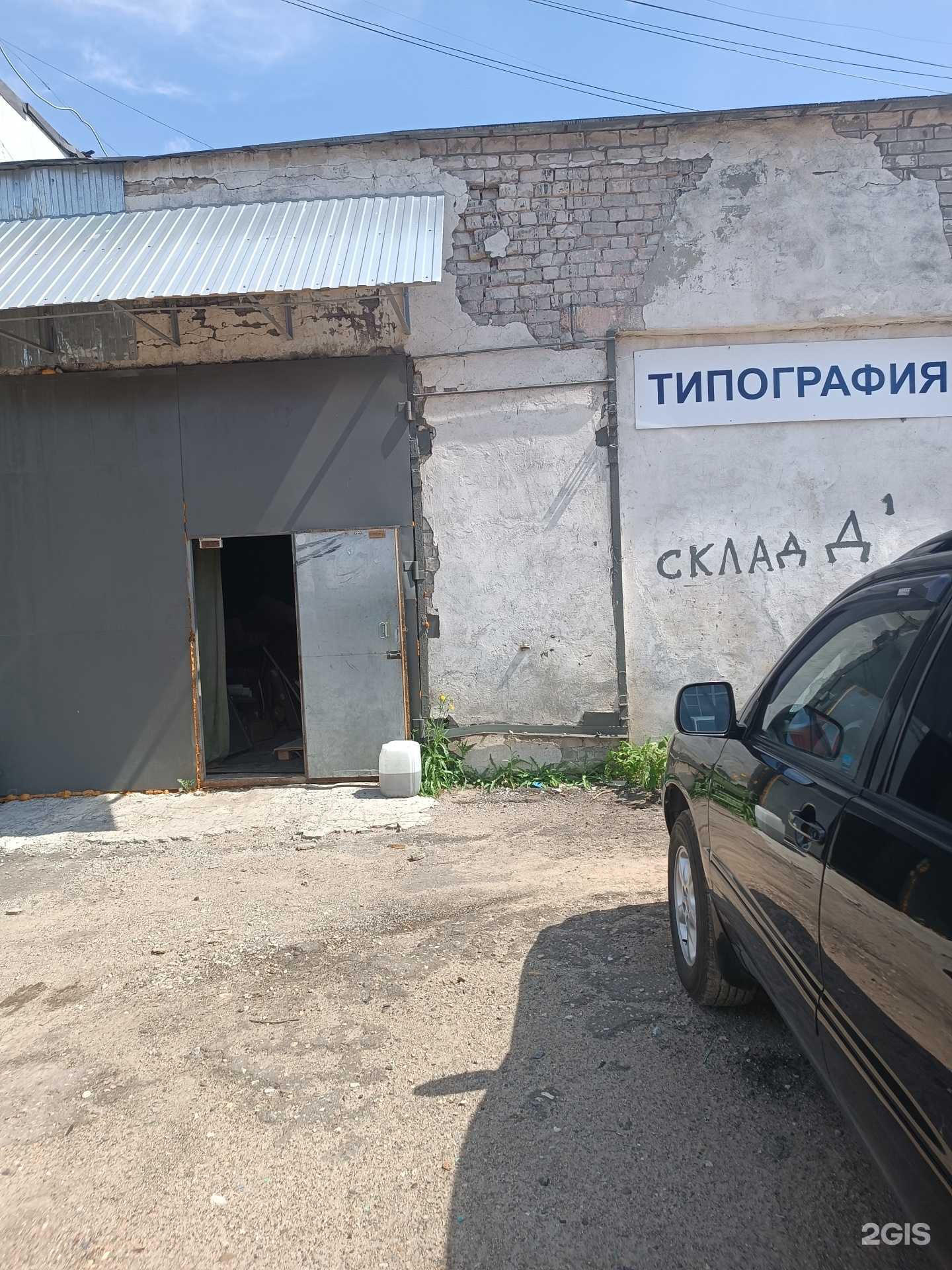 Отзывы на компанию Печатный дом Василия Миронова в Нижнем Новгороде c фото