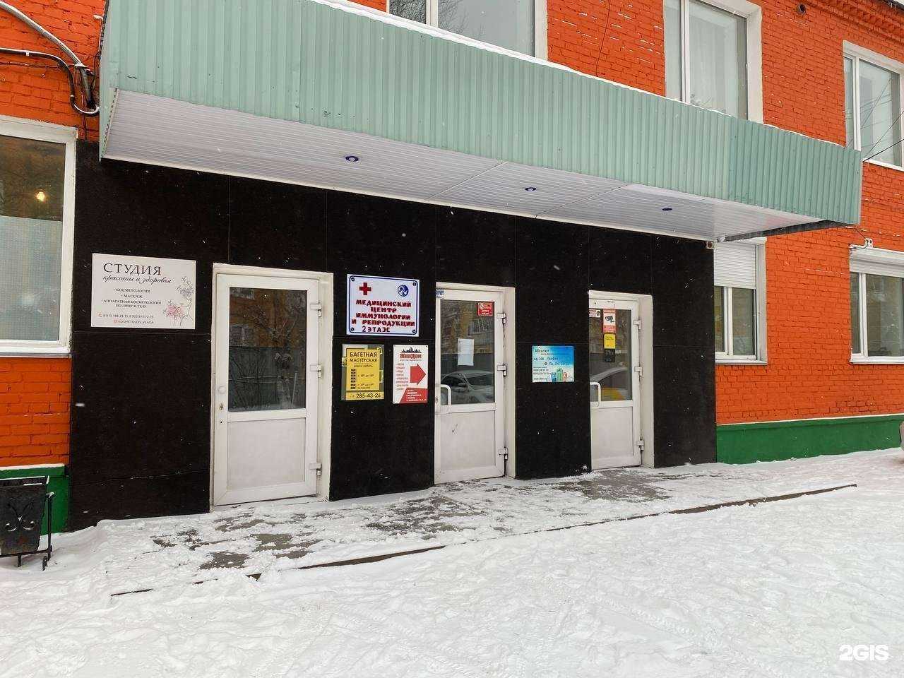 Отзывы на компанию Автмедиа в Красноярске c фото