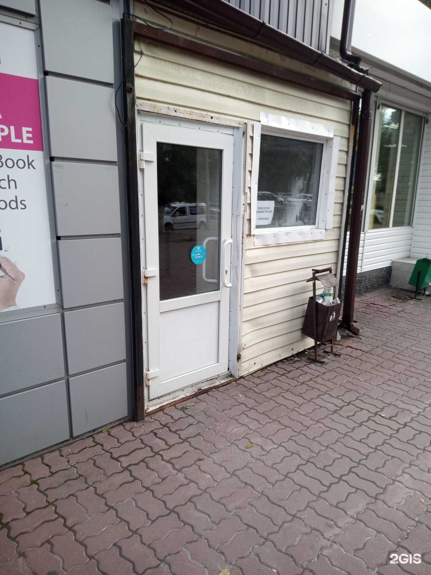 Отзывы на компанию Суши Ем в г. Аксай c фото