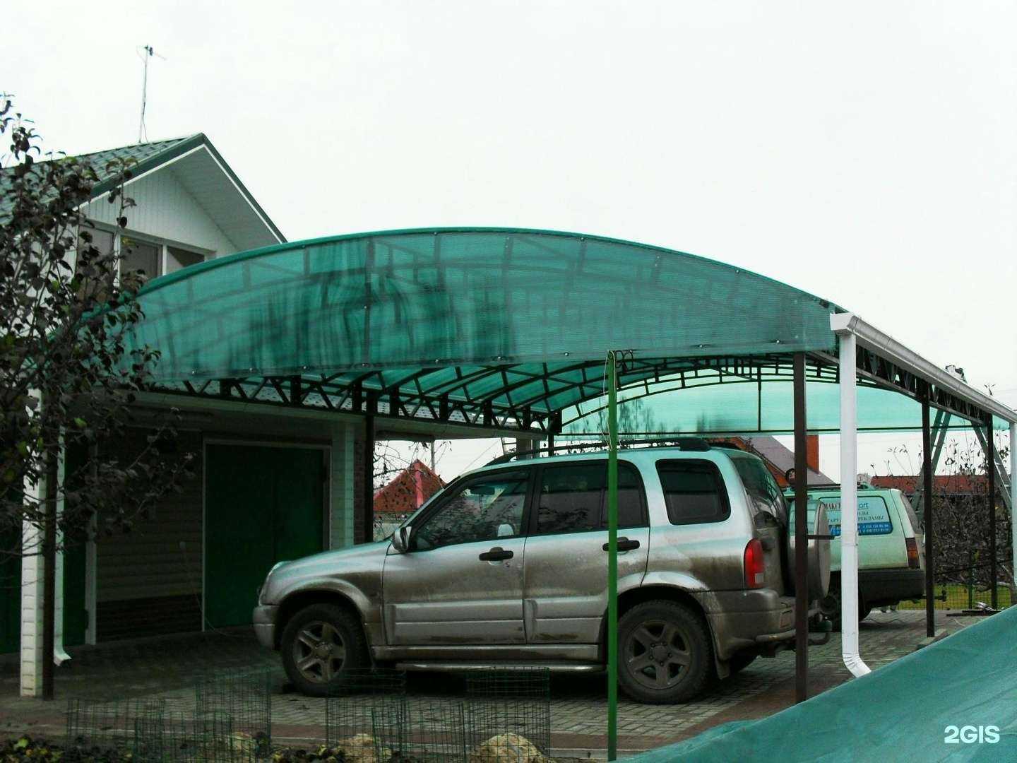 Отзывы на компанию Компания по изготовлению навесов и козырьков в г. Белгород c фото