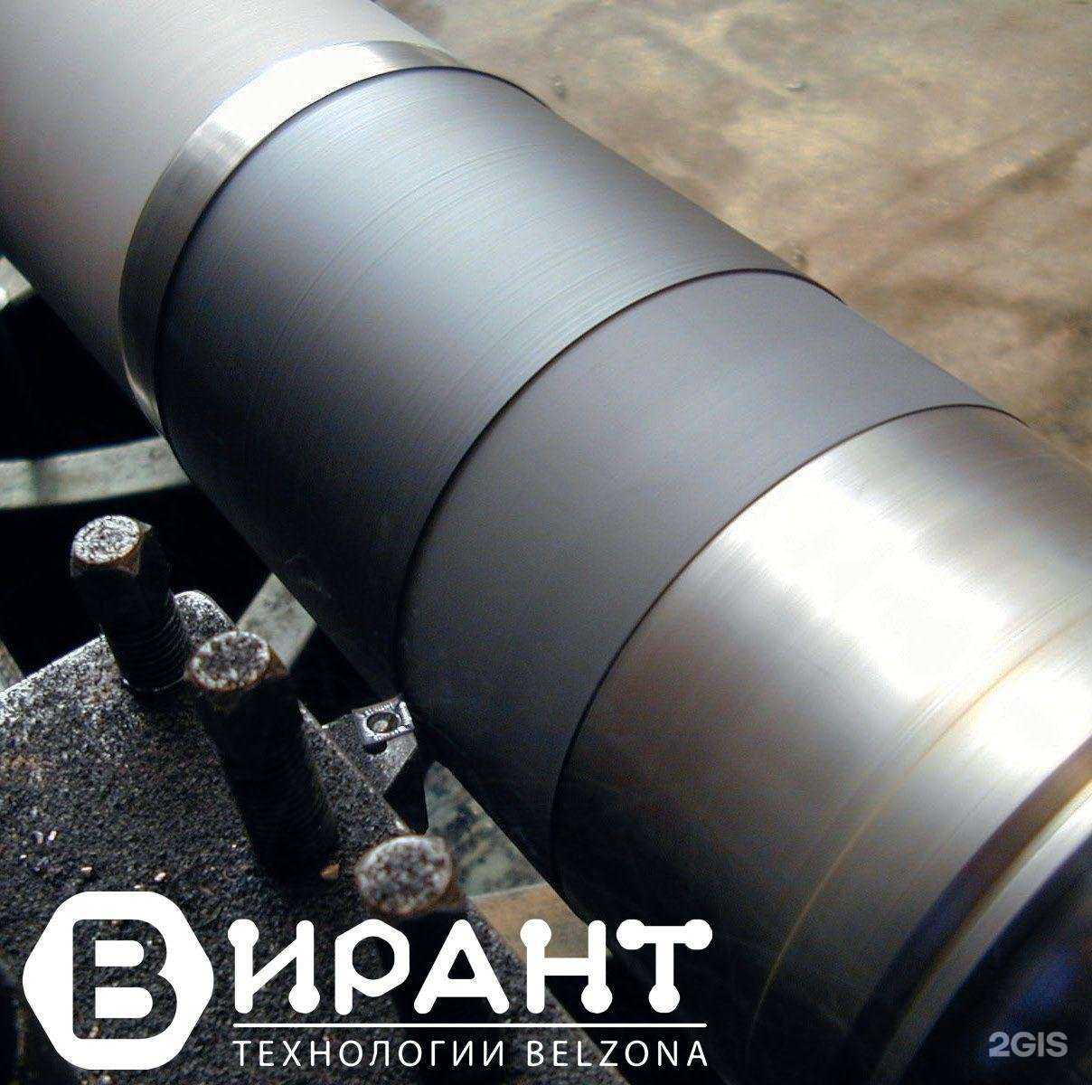 Отзывы на компанию Вирант в Хабаровске c фото