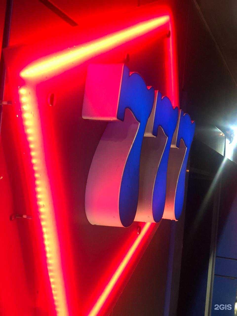 Отзывы на компанию 777 в Владивостоке c фото