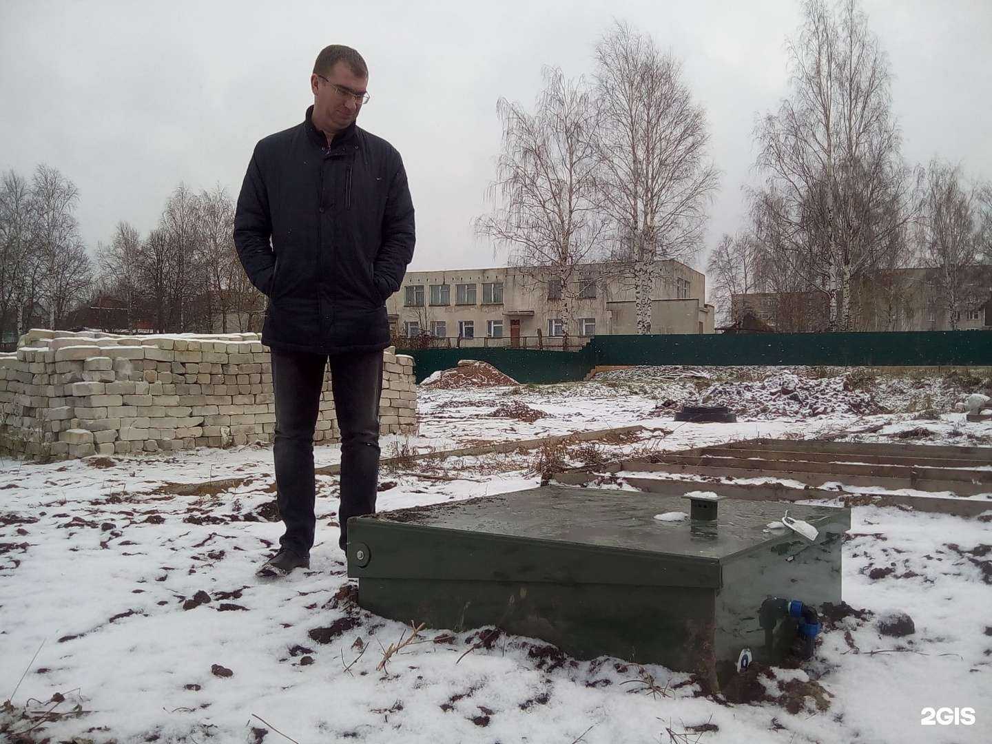 Отзывы на компанию ГидроЭнергоСнаб в г. Кострома c фото