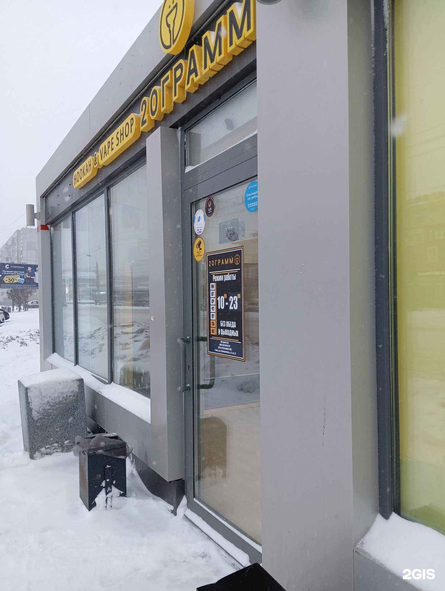 Отзывы на компанию Дымучий случай в Омске c фото