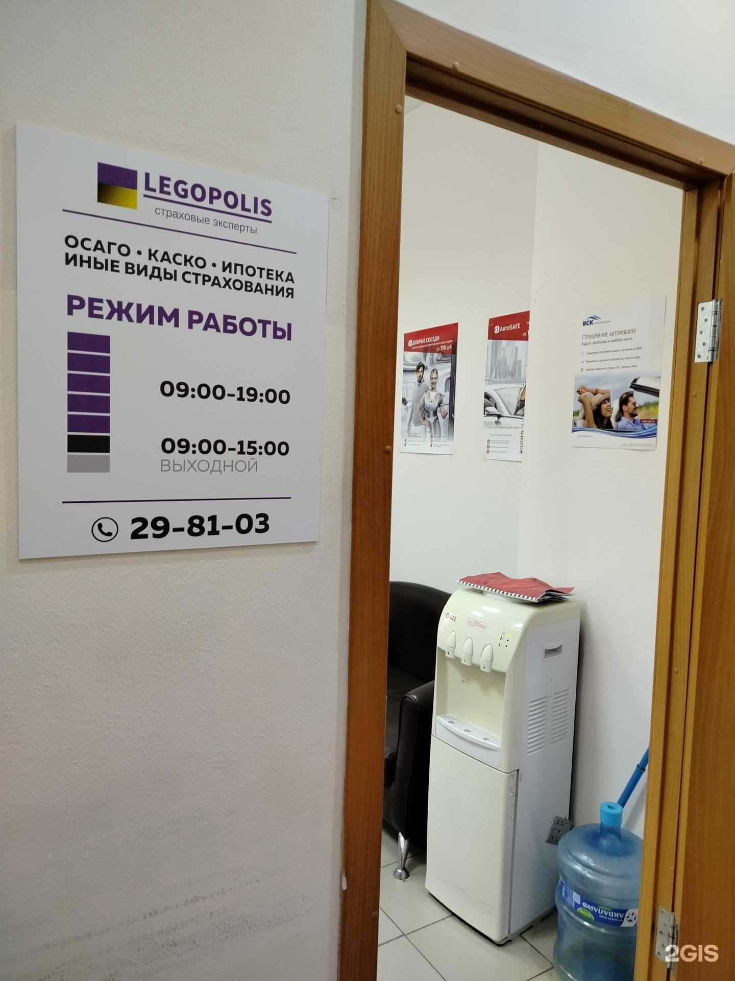 Отзывы на компанию Legopolis в Оренбурге c фото