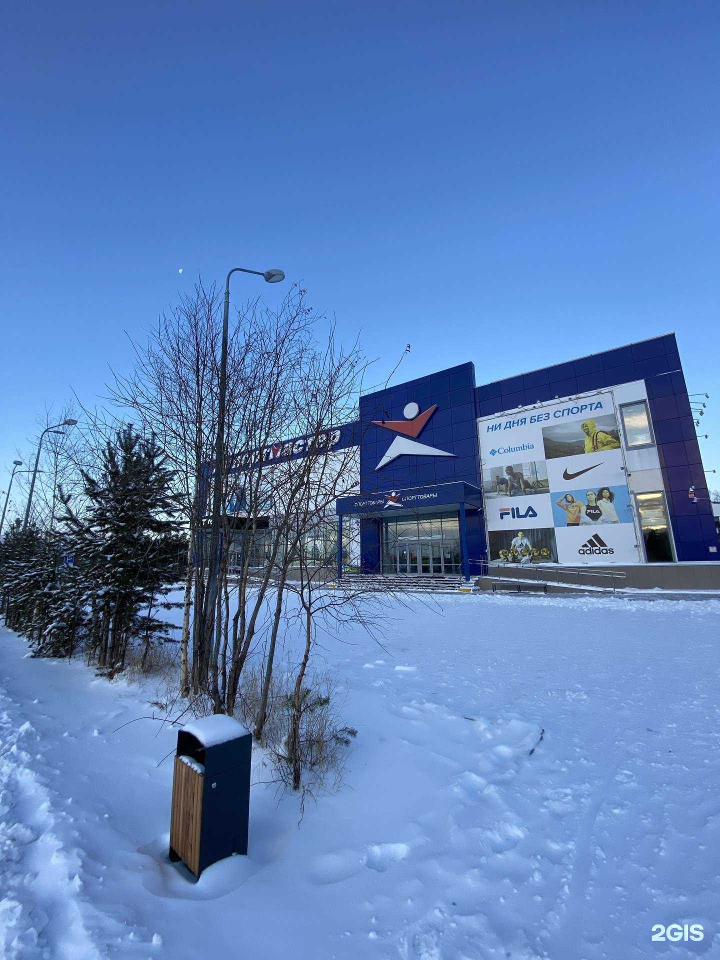 Отзывы на компанию Спортмастер в Ноябрьске c фото - фотография 2 из 2