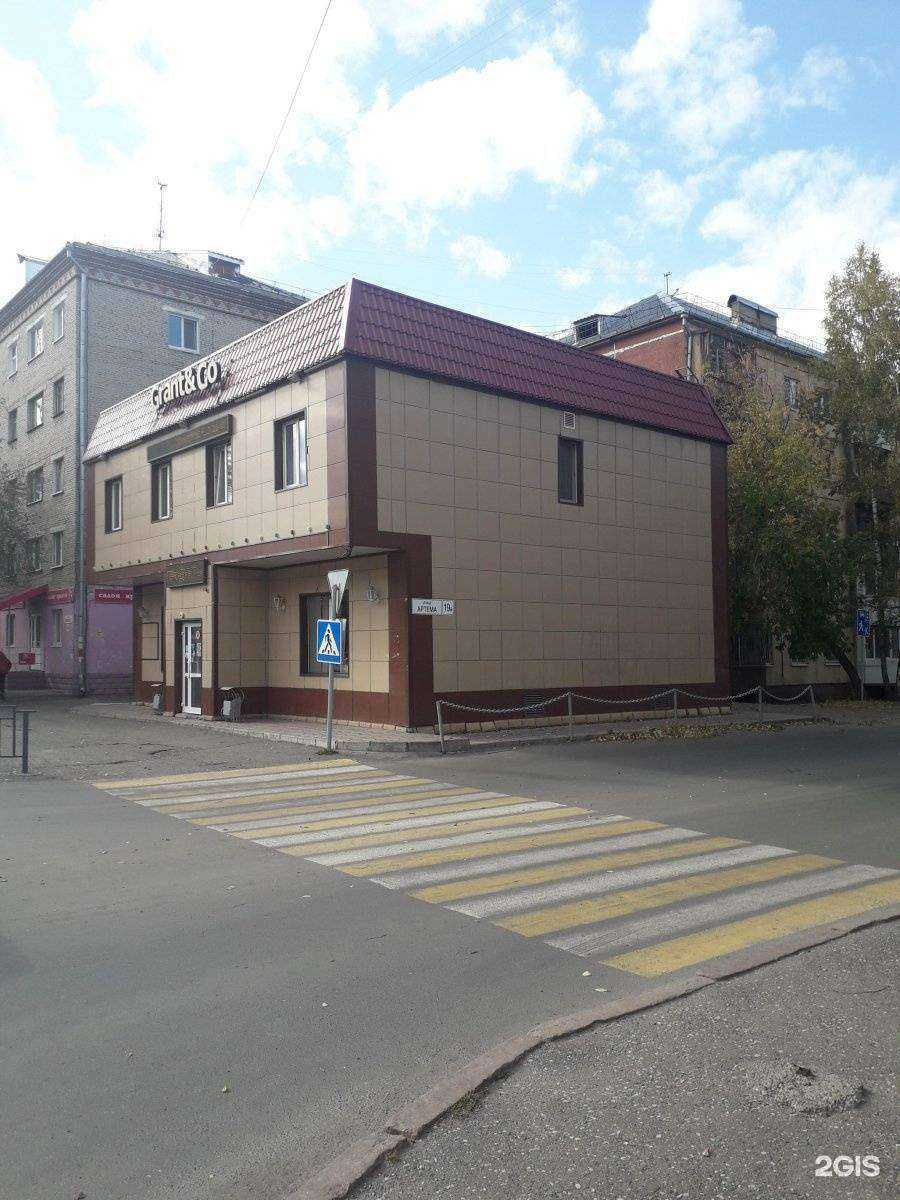 Отзывы на компанию Grant&co в Томске c фото - фотография 2 из 2