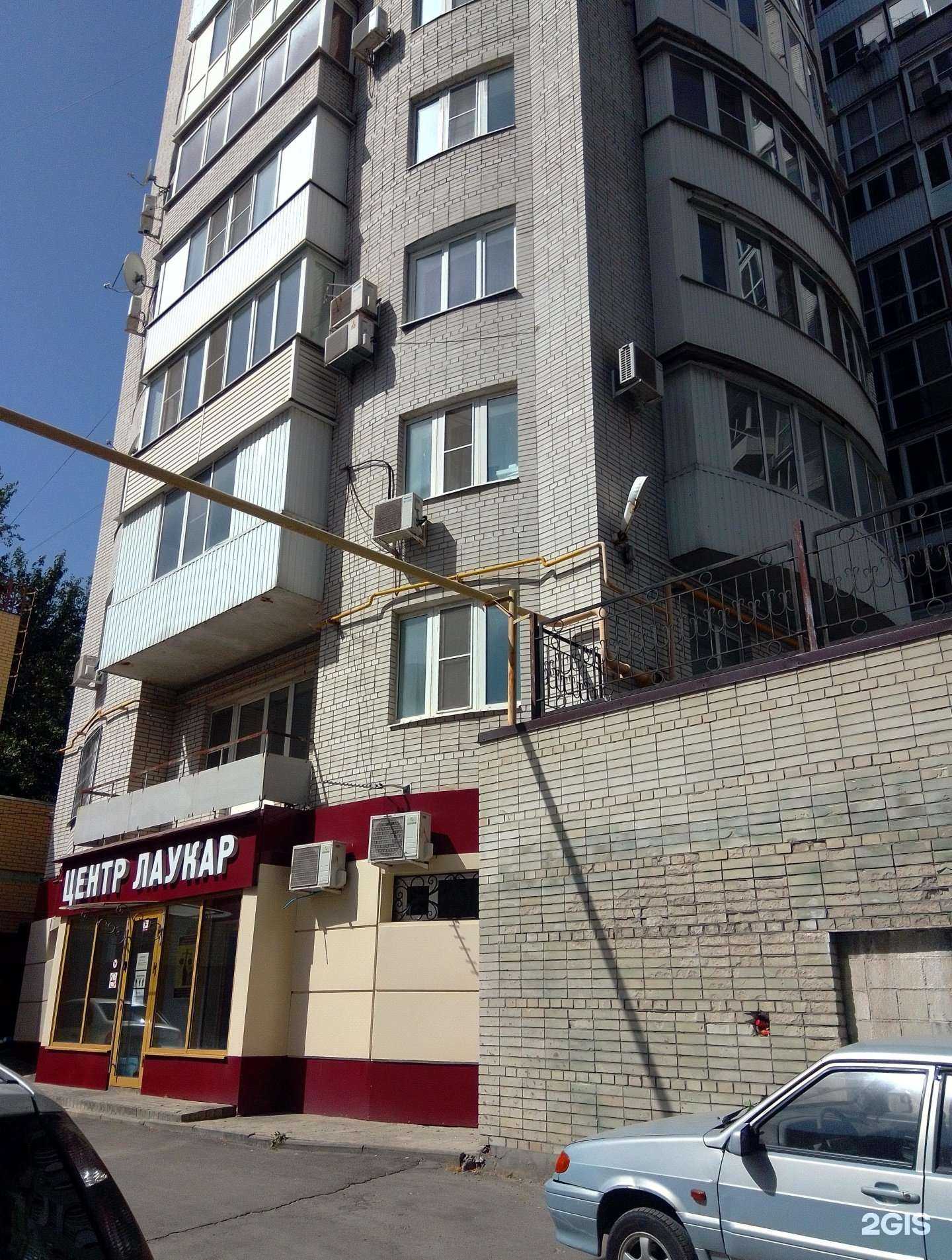 Отзывы на компанию Баланс в Ростове-на-Дону c фото - фотография 2 из 2