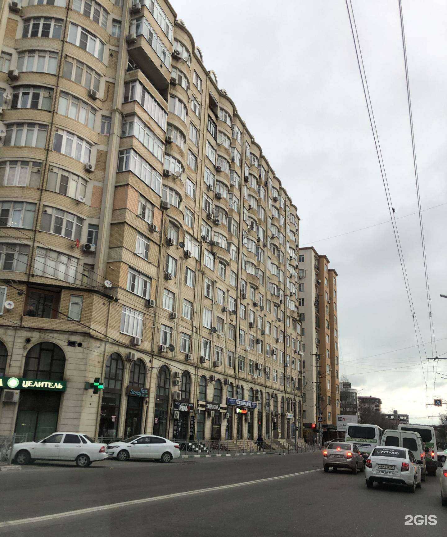 Отзывы на компанию Saparova Z в Махачкале c фото - фотография 2 из 2