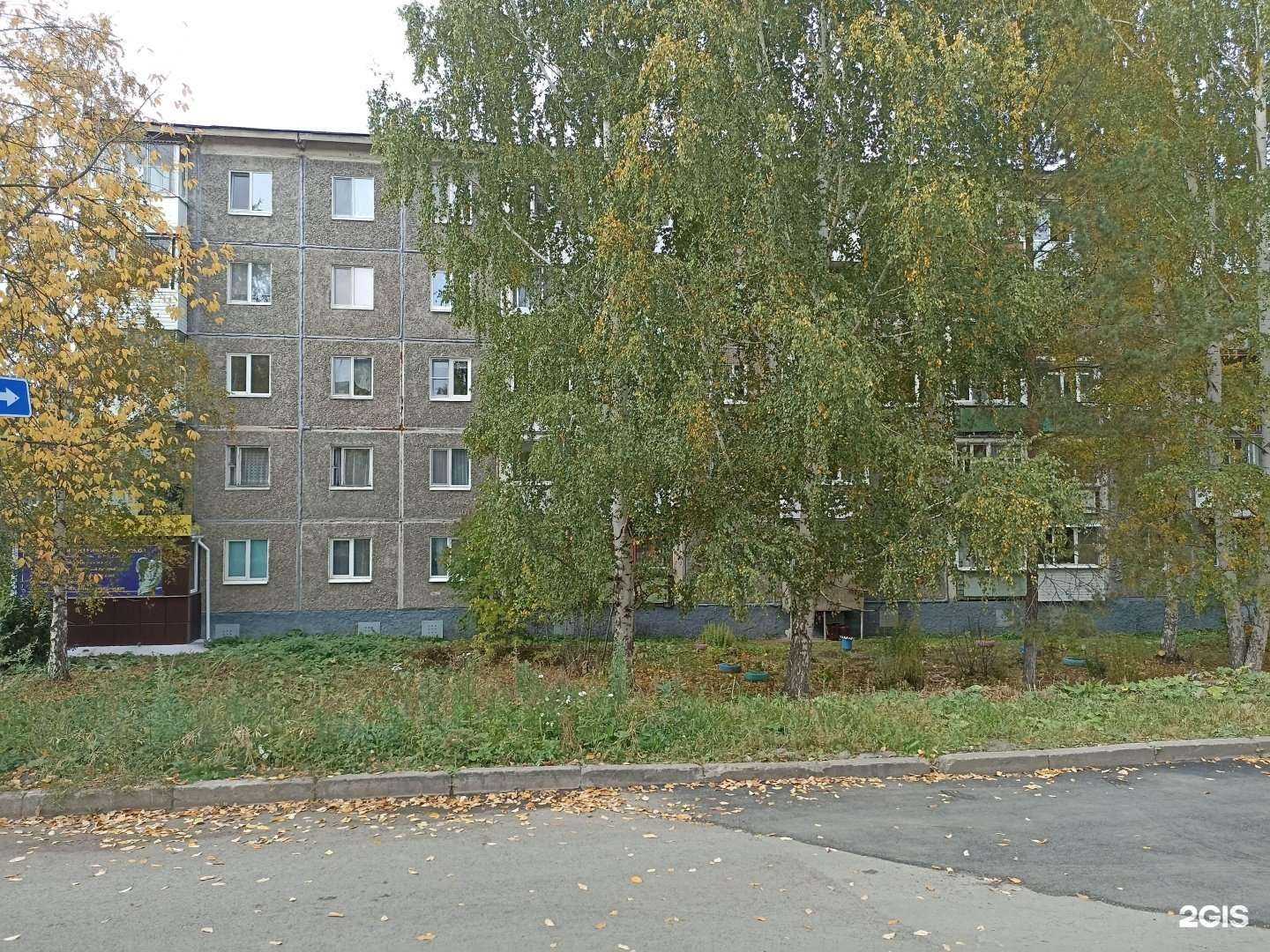 Отзывы на компанию Уральская Похоронная компания в Первоуральске c фото - фотография 2 из 2