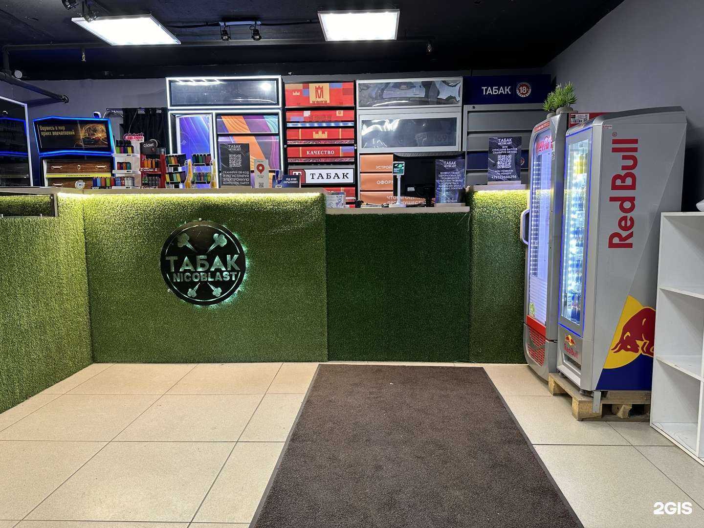 Отзывы на компанию Nicoblast в Петрозаводске c фото