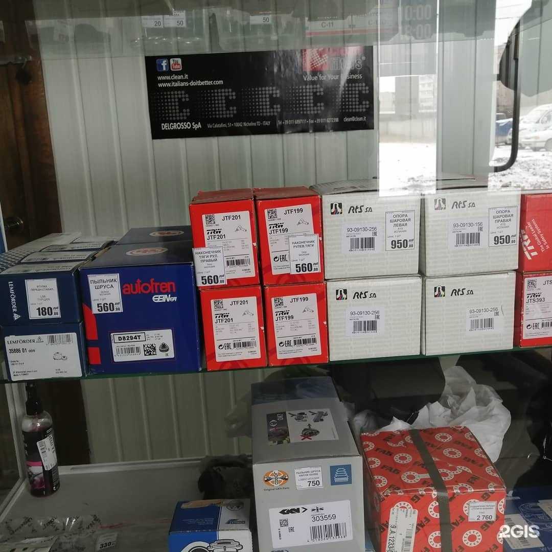 Отзывы на компанию Полик в Энгельсе c фото