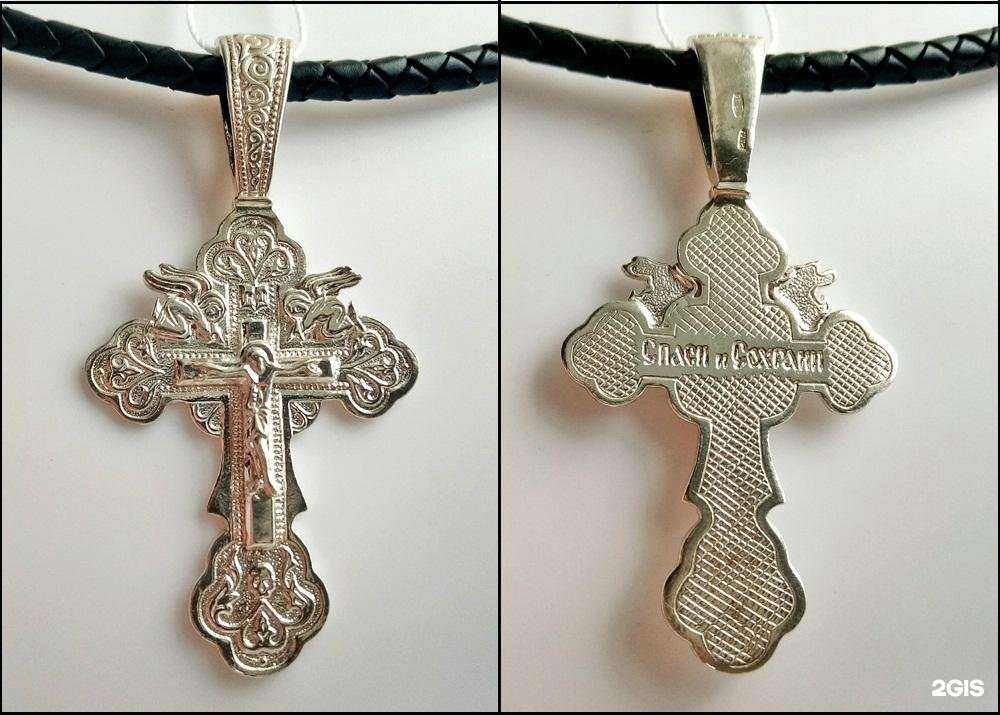 Отзывы на компанию Goldenn.ru в г. Нижний Новгород c фото