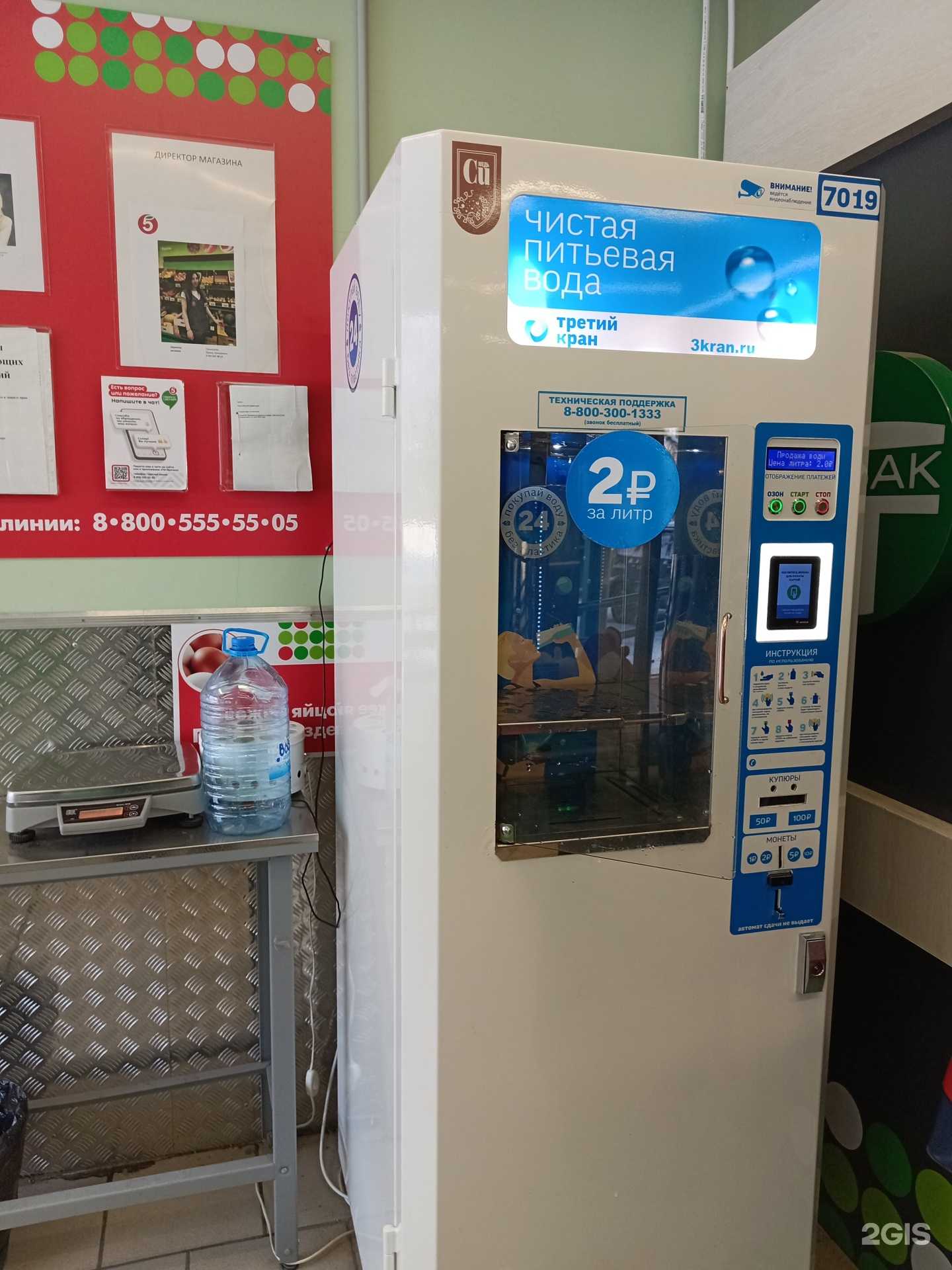 Отзывы на компанию Третий кран в г. Пермь c фото