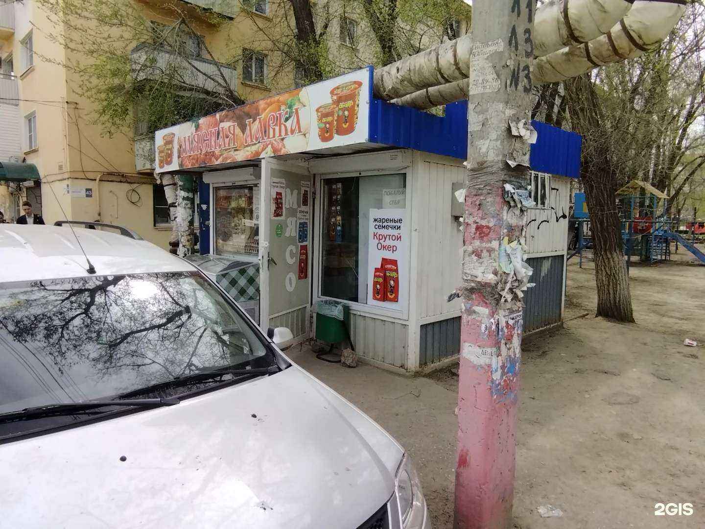 Отзывы на компанию Магазин по продаже сельскохозяйственной продукции в Астрахани c фото