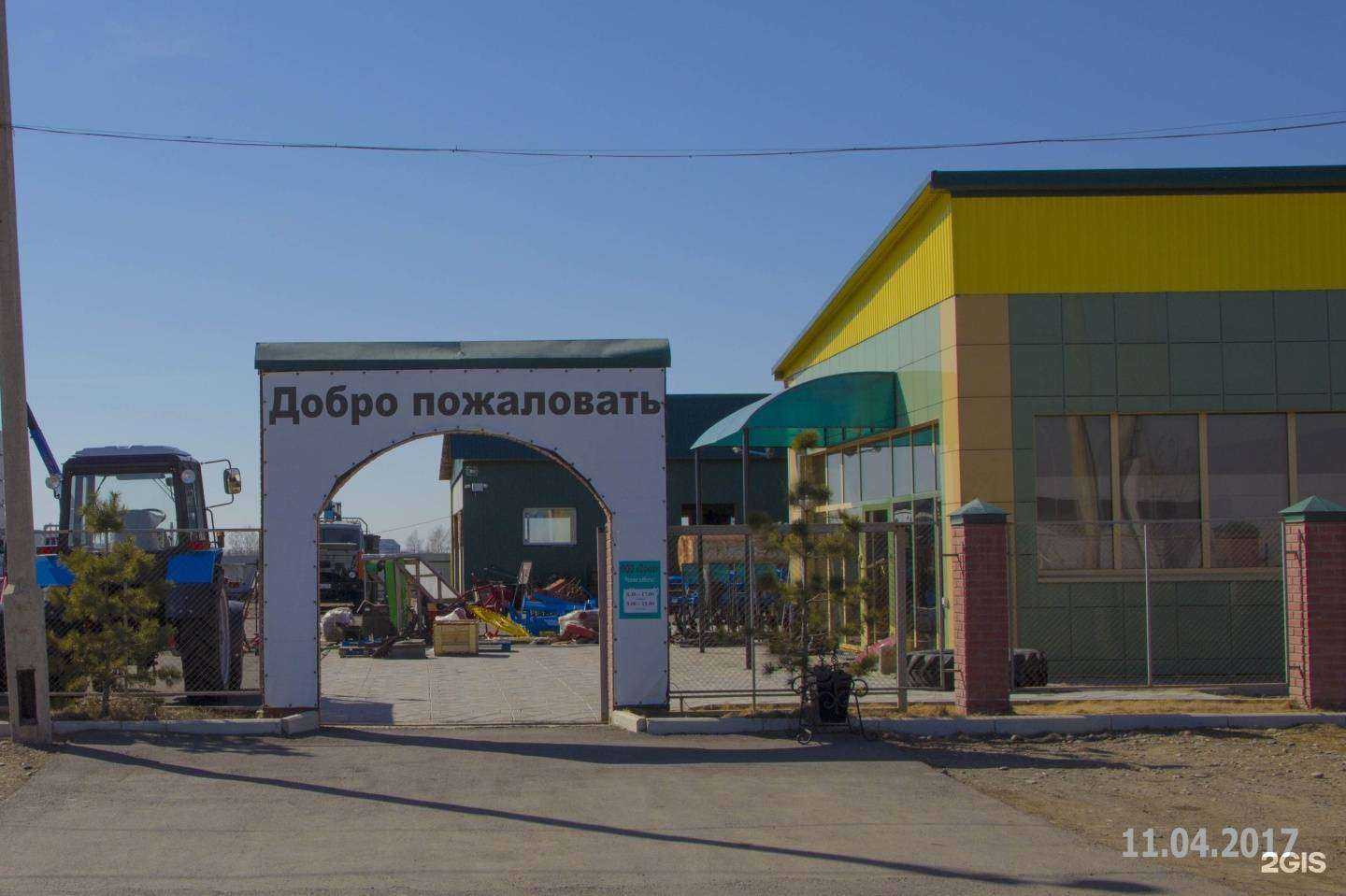 Отзывы на компанию Союз в г. Абакан c фото