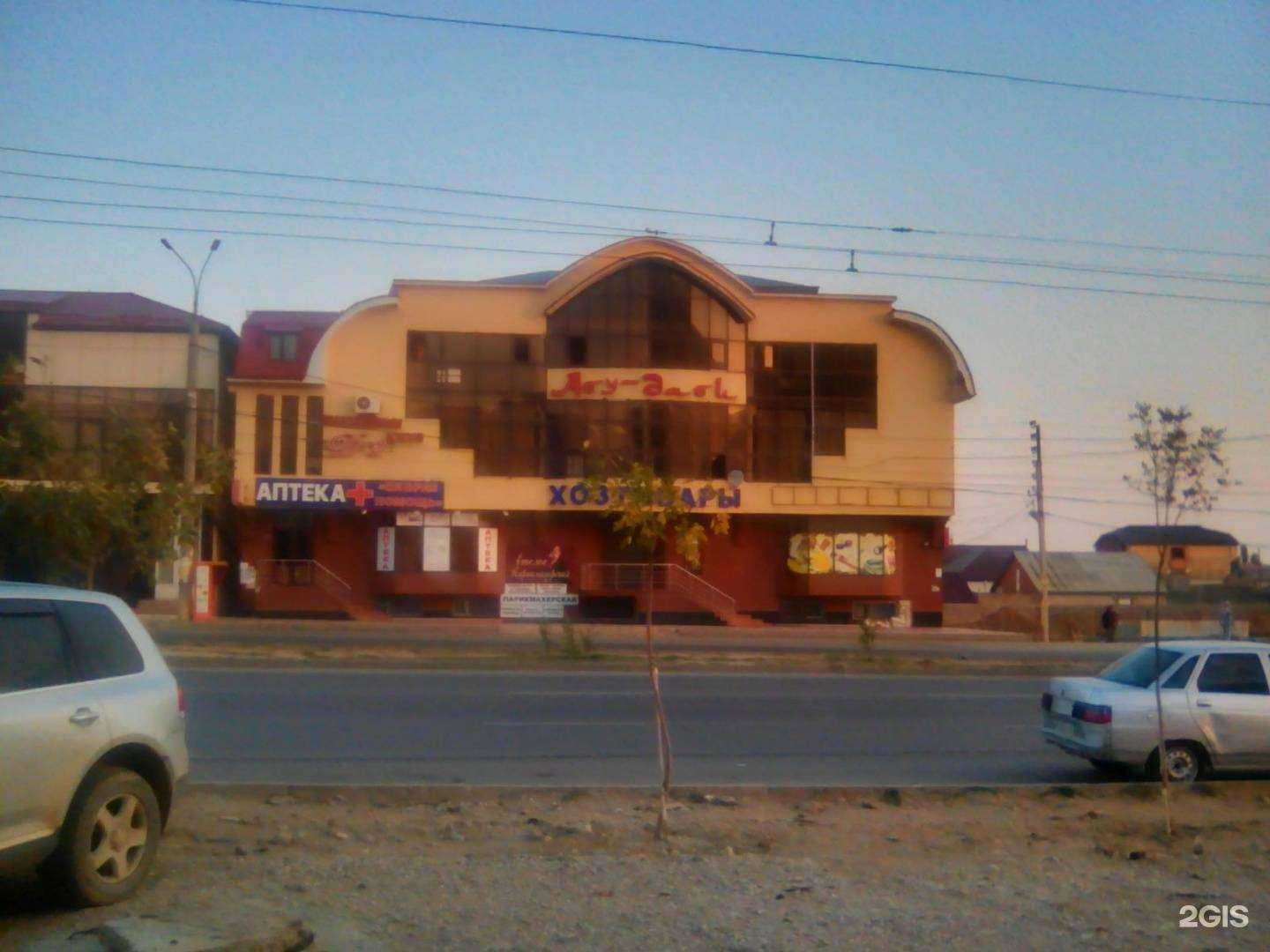 Отзывы на компанию Perfect в Махачкале c фото - фотография 2 из 2