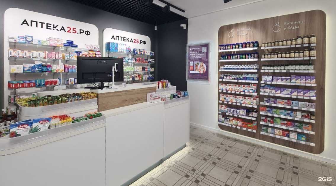 Отзывы на компанию Аптека25.рф в Арсеньеве c фото