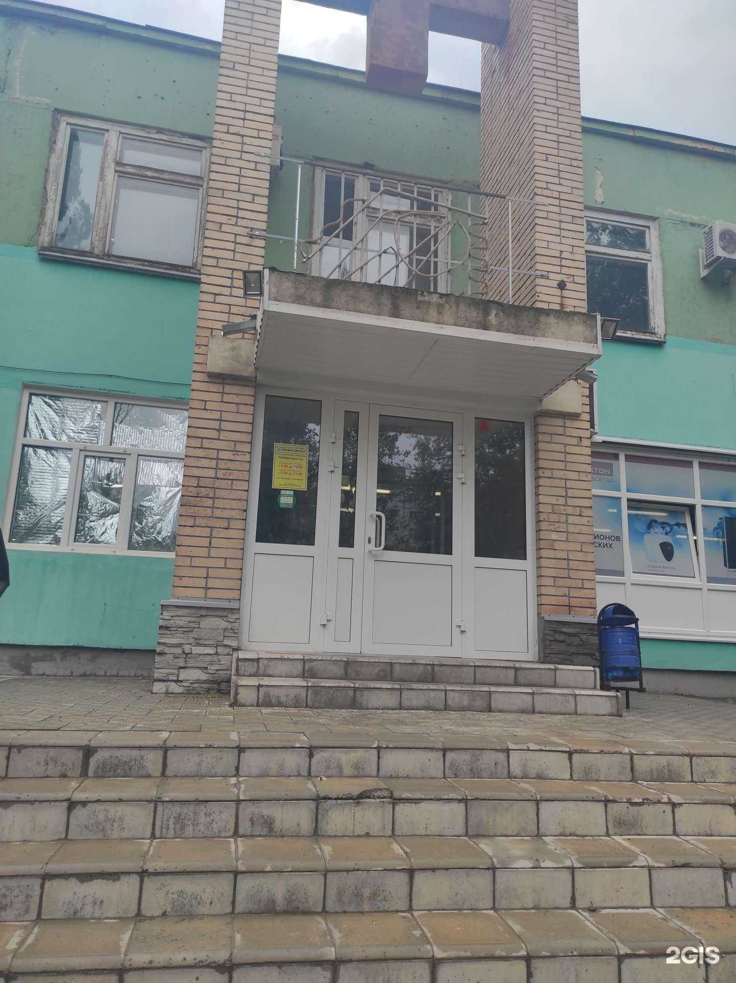 Отзывы на компанию Профессионал в г. Волгодонск c фото