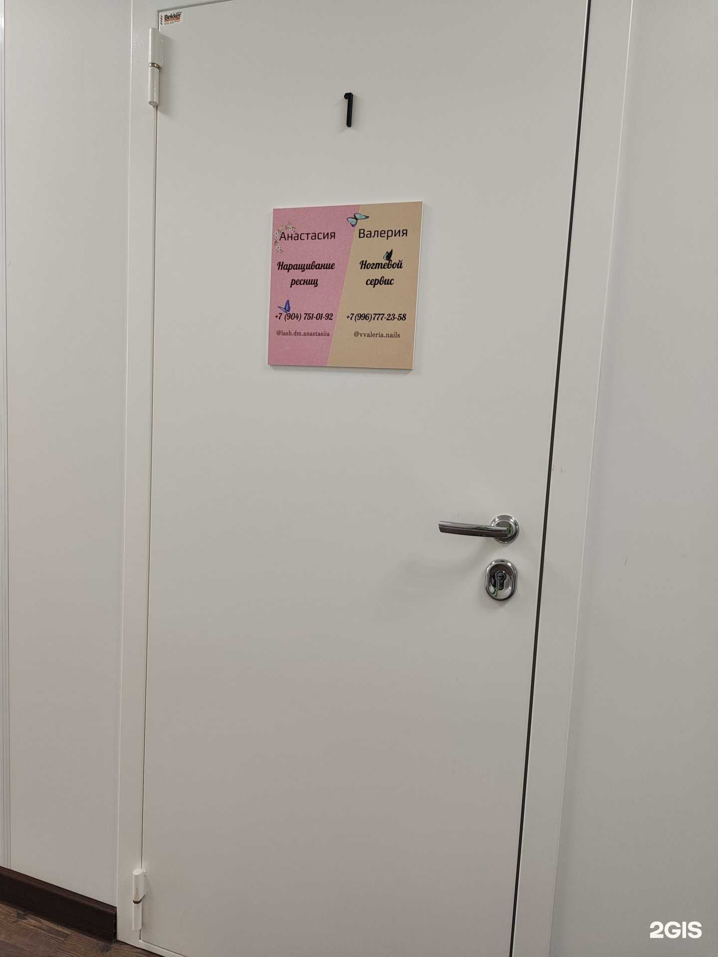 Отзывы на компанию Студия маникюра  в Камышине c фото