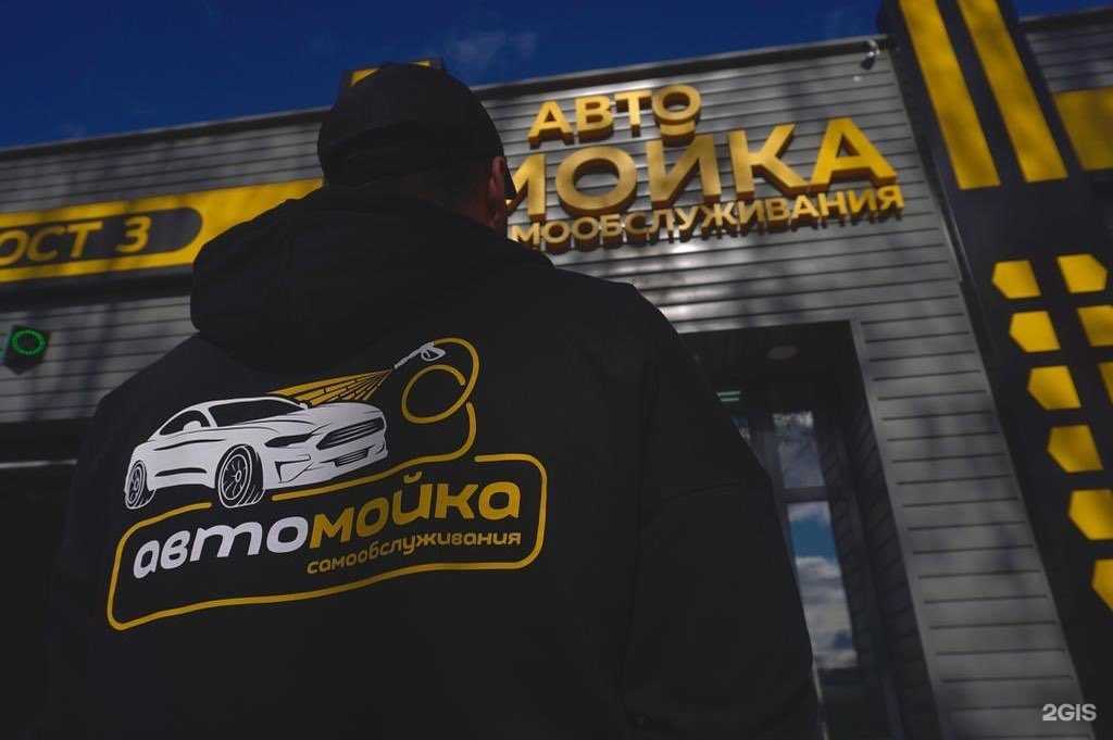 Отзывы на компанию Чистый Мир в г. Тюмень c фото