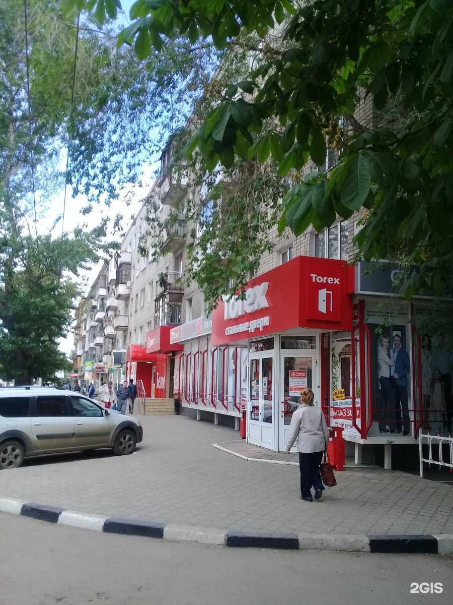 Отзывы на компанию Орто-с в Саратове c фото - фотография 2 из 2