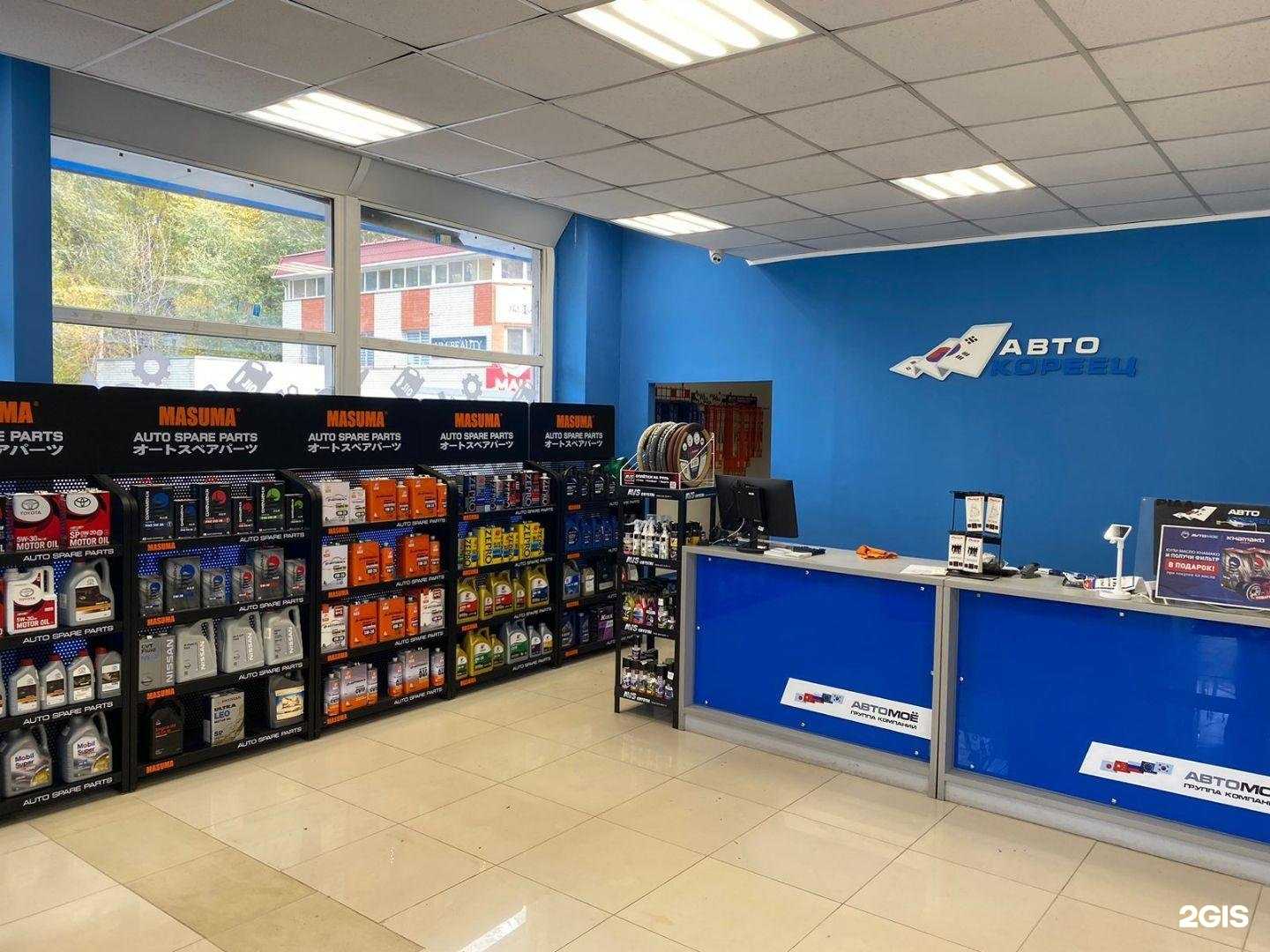 Отзывы на компанию АвтоКореец АвтоЯпонец в г. Энгельс c фото