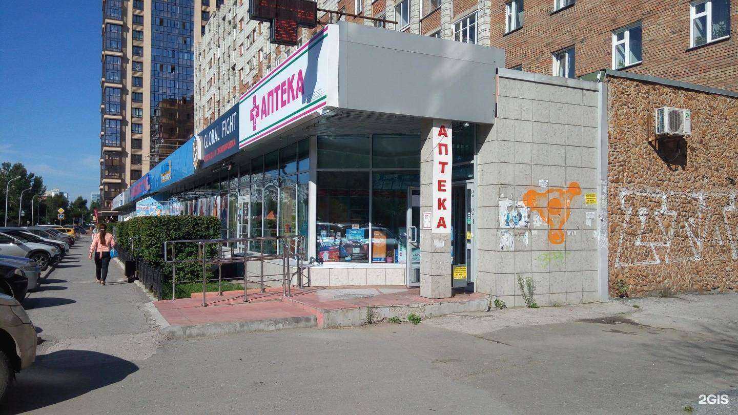 Отзывы на компанию Ларец здоровья в Новосибирске c фото