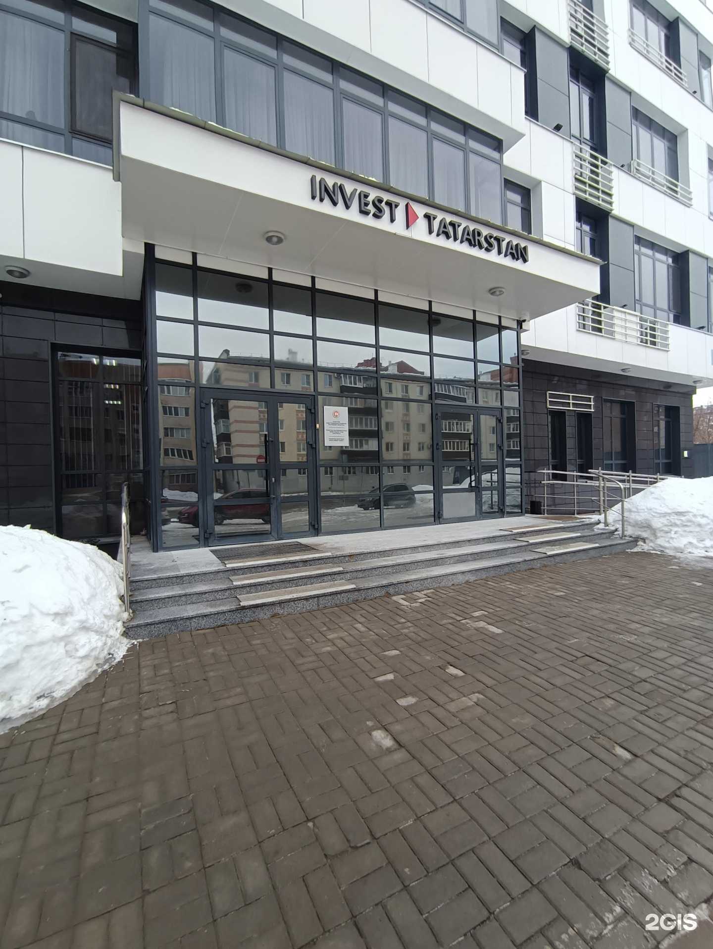 Отзывы на компанию Агентство инвестиционного развития Республики Татарстан в Казани c фото