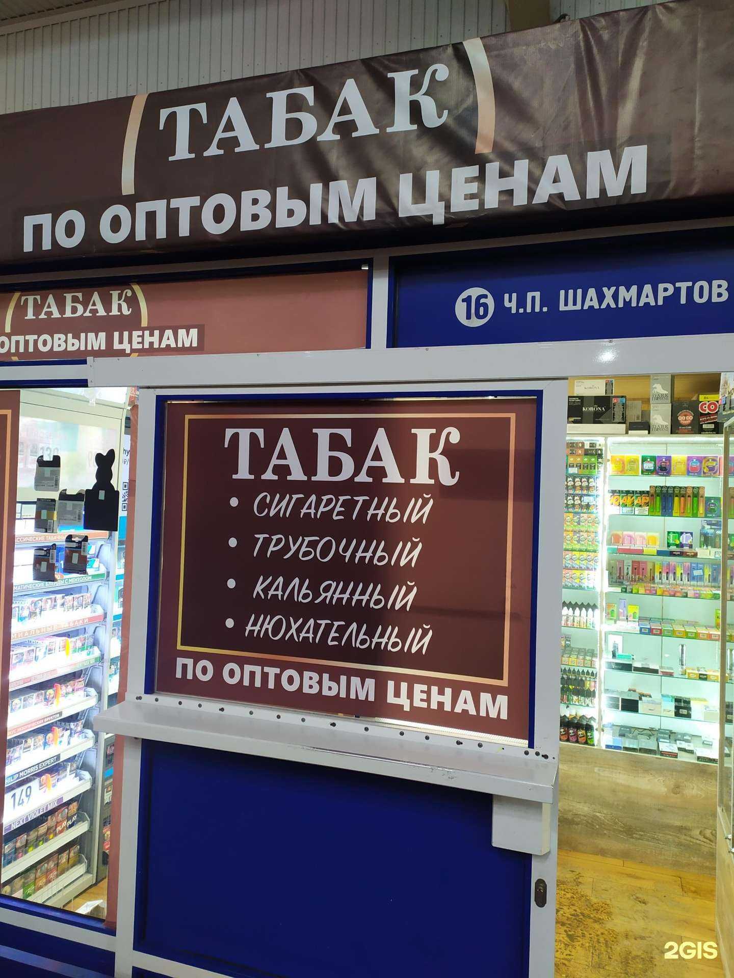 Отзывы на компанию Siberia в Самаре c фото