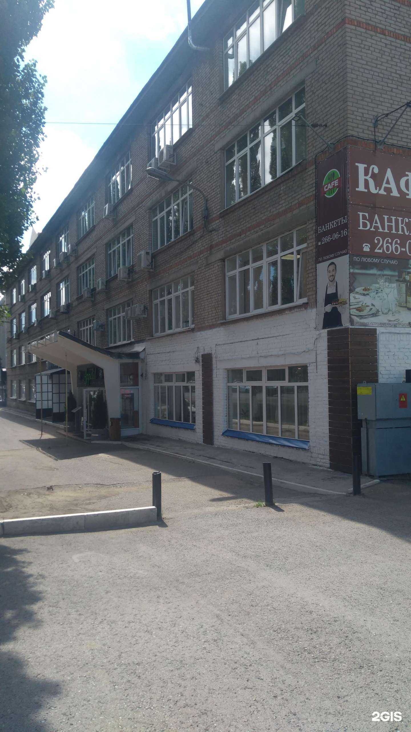 Отзывы на компанию Региональный оператор Республики Башкортостан в Уфе c фото - фотография 2 из 2