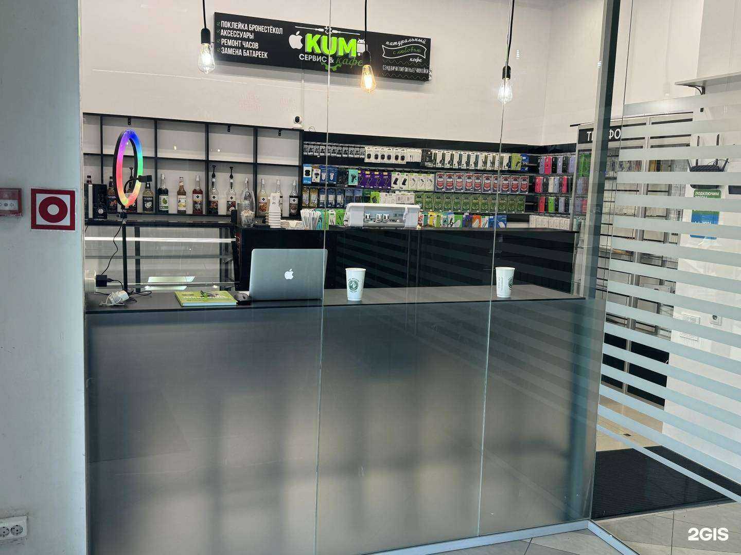 Отзывы на компанию KUM Сервис в Краснодаре c фото