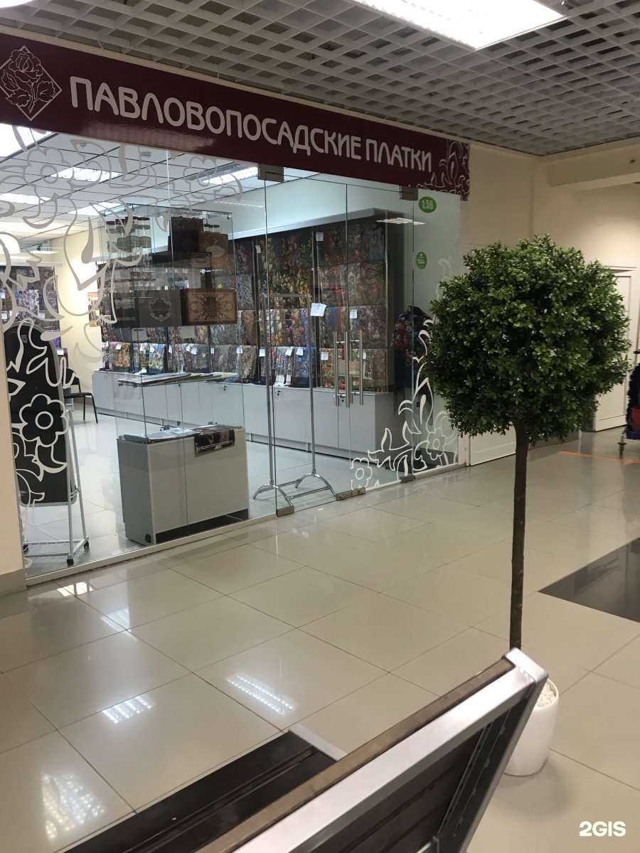 Отзывы на компанию Павловопосадские платки в Рязани c фото