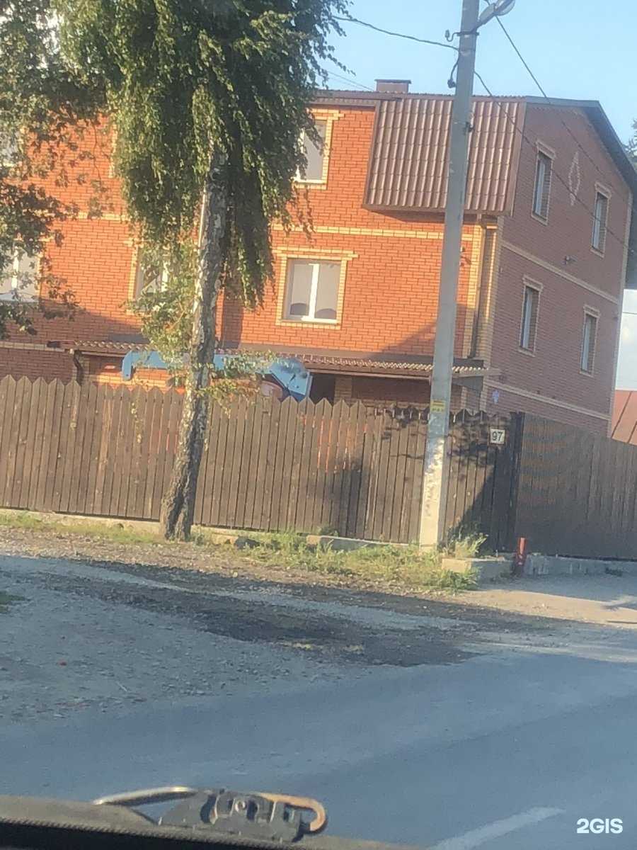 Отзывы на компанию ProfService в Новосибирске c фото - фотография 2 из 2