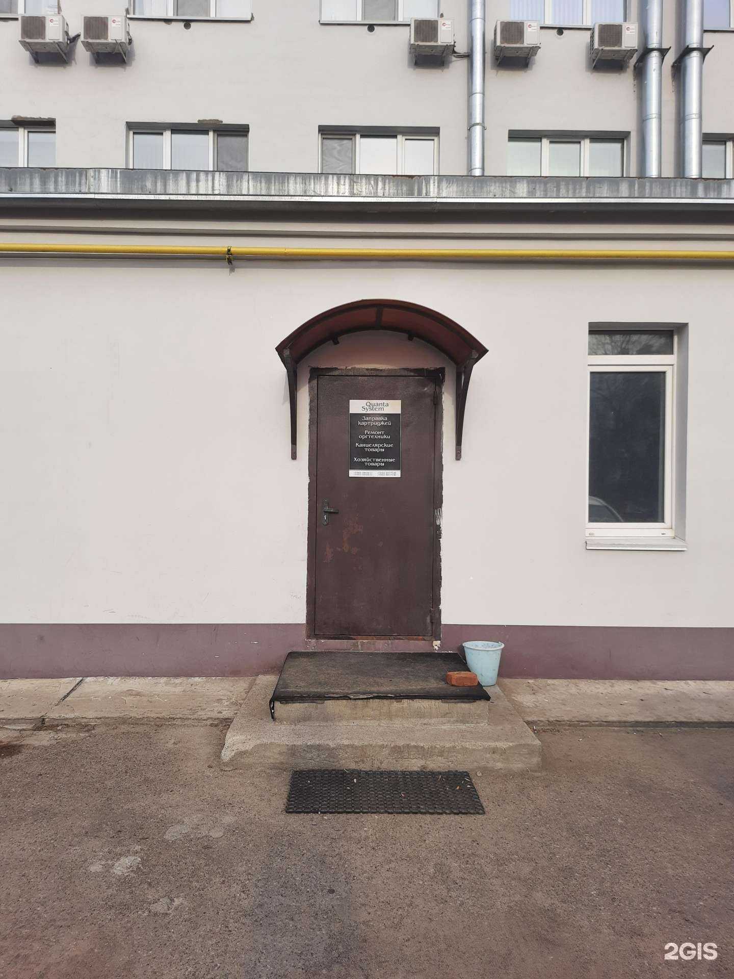 Отзывы на компанию Куанта сервис Казань в г. Казань c фото