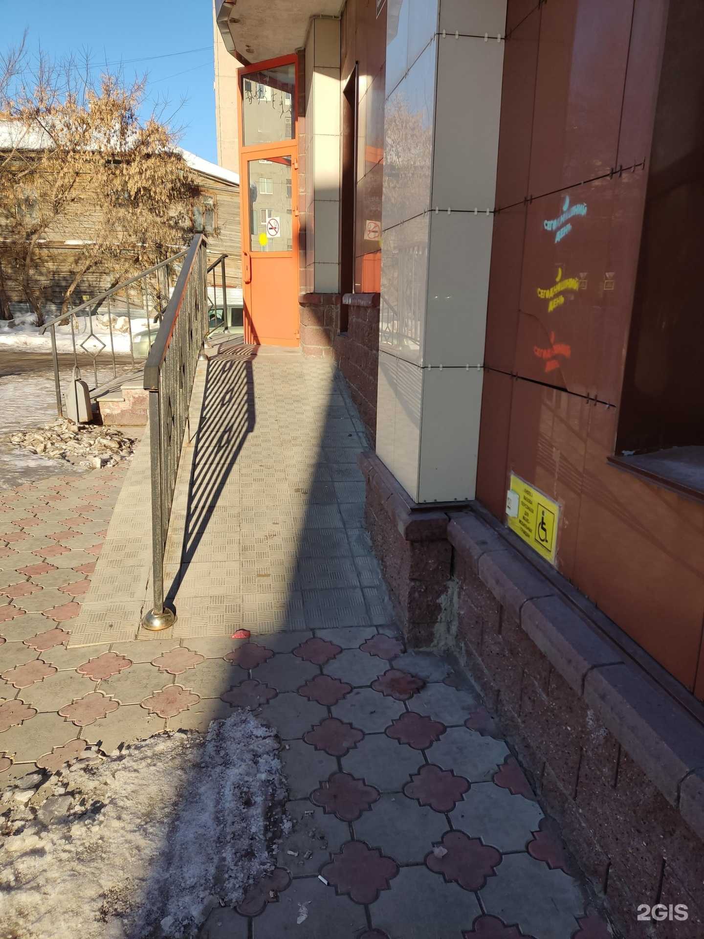 Отзывы на компанию Ярмарка в г. Уфа c фото