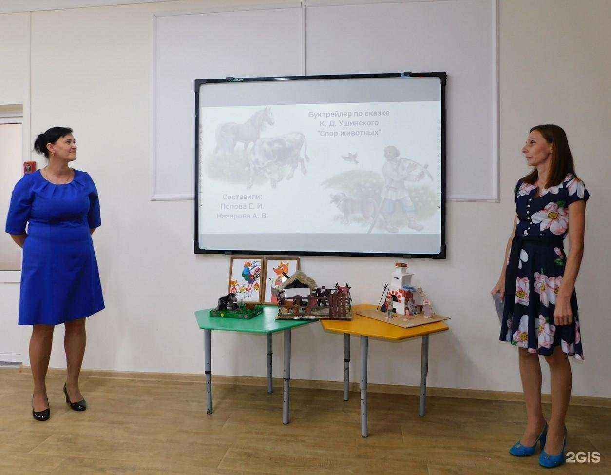 Отзывы на компанию Центр развития ребенка-детский сад №73 г. Ставрополя в г. Ставрополь c фото